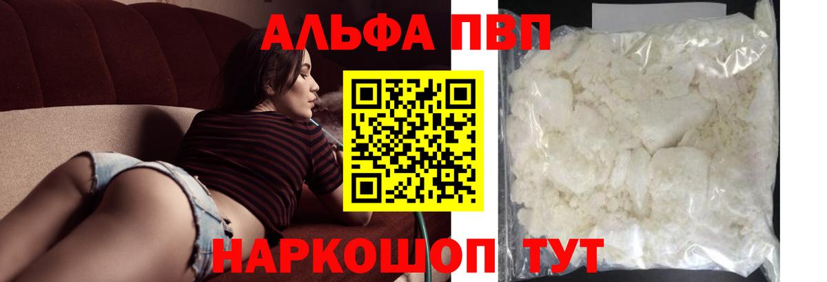 А ПВП СК КРИС Норильск