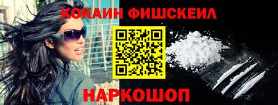 стафф Гусь-Хрустальный