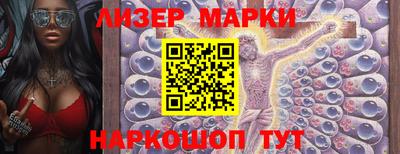стафф Гусь-Хрустальный