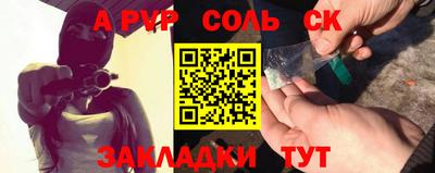 стафф Гусь-Хрустальный