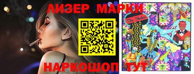 стафф Гусь-Хрустальный