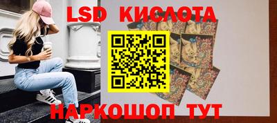 стафф Гусь-Хрустальный