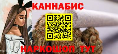 стафф Гусь-Хрустальный