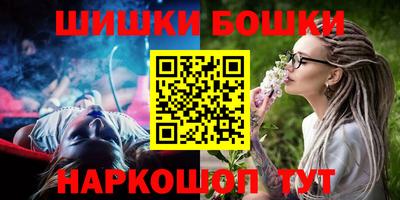 стафф Гусь-Хрустальный