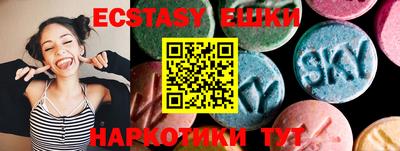 стафф Гусь-Хрустальный