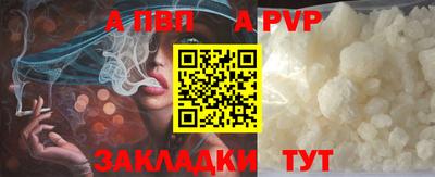 стафф Гусь-Хрустальный
