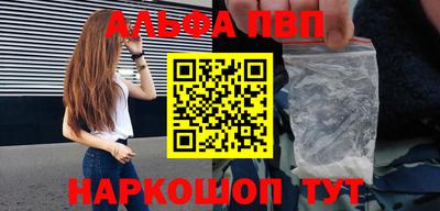 спайс Донецк