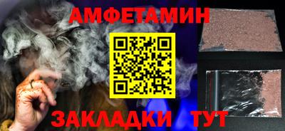 стафф Гусь-Хрустальный