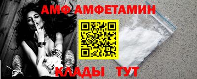 спайс Донецк