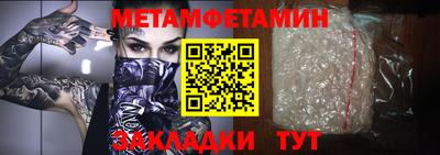 таблы Донской