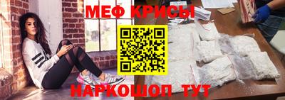стафф Гусь-Хрустальный