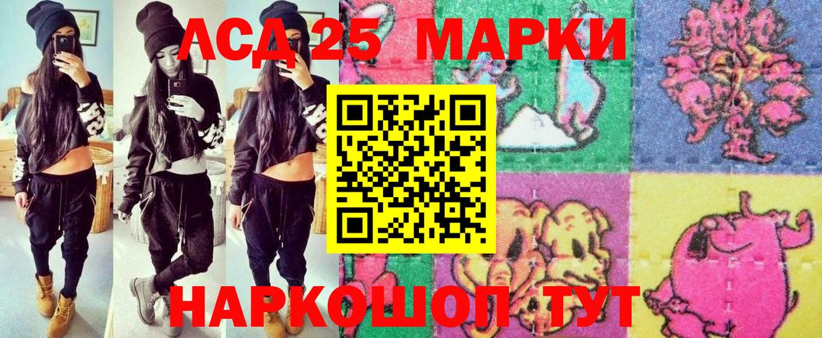 Марки NBOMe 1,5мг Норильск
