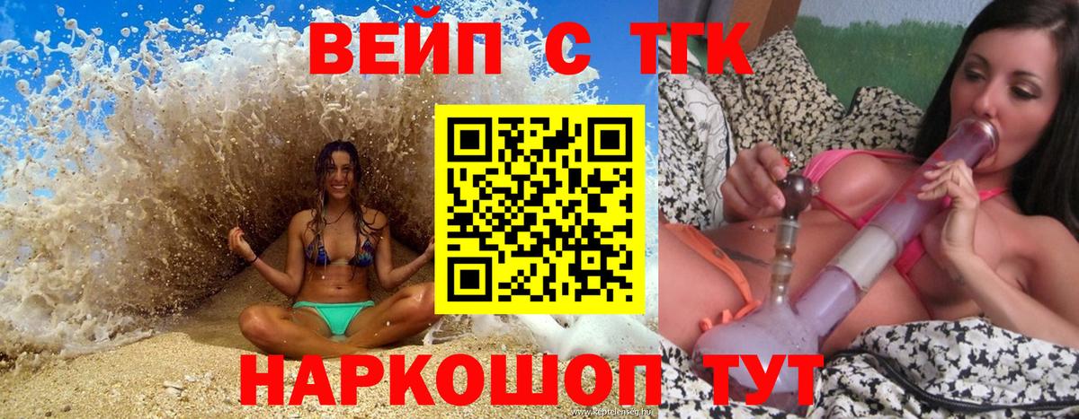 Норильск  Дистиллят ТГК гашишное масло  где найти наркотики  Вход с VPN  Дистиллят ТГК гашишное масло 