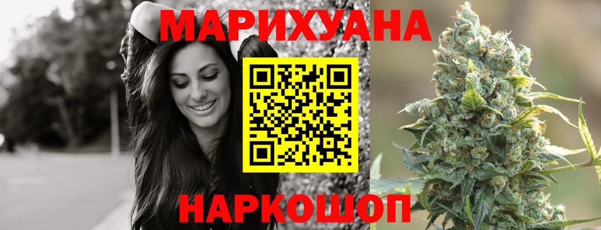 Конопля LSD WEED  Канабис MAZAR  Каннабис план  Норильск  Вход с VPN 